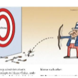 坚决回击六类“甩锅中国”的国际谬论