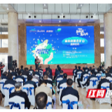 世界地球日丨湖南黄金集团：为矿业绿色转型发展贡献“湘金力量”