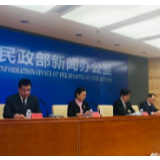 民政部:贫困户患新冠肺炎最高获1万救助金