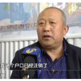 63岁老人养老金被停,工作人员:你疑似有点死亡了