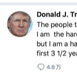 2天未开疫情简报会 特朗普:我是最勤奋总统!