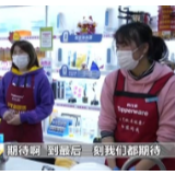 消杀、绿码、口罩……记者带您体验刚刚恢复营业的武汉商场