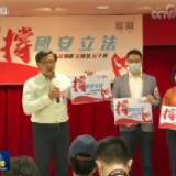 美国“长臂猿们”在香港问题上还在做梦！