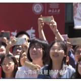 微视频丨致_____青春