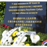 21年了，不能忘！