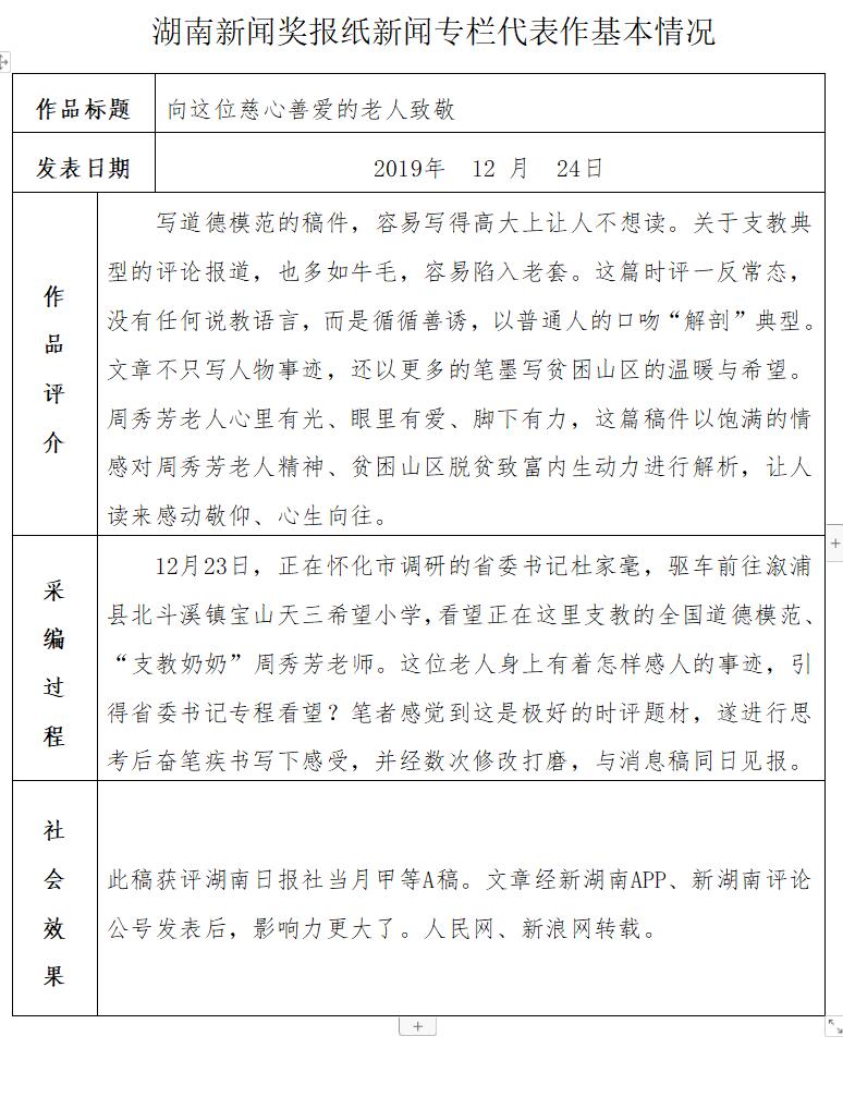 QQ截图20200601163604.jpg