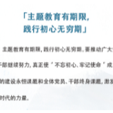 图解：今年八次国内考察，习近平给党员干部的15句箴言