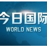以色列宣布将在戈兰高地开建“特朗普高地”犹太人定居点