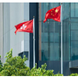 关于香港国安立法，这9个谬论可休矣