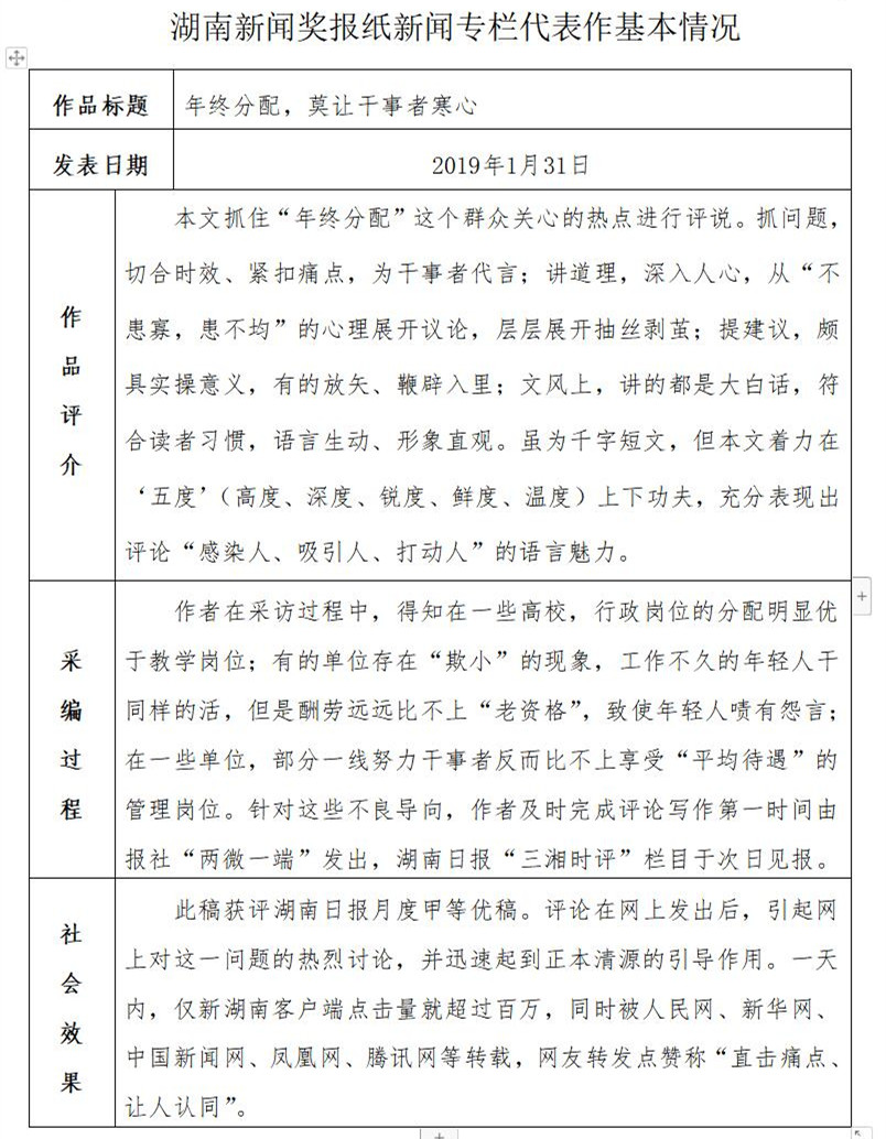 QQ截图20200602133535_副本.jpg