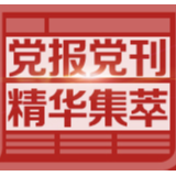 人民日报：短视频，监管和责任不能“短”