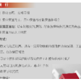 中国易地扶贫搬迁搬什么？怎么扶？这些重点要知道