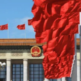 人民日报重磅任平文章：“窑洞之问”的“第二个答案”