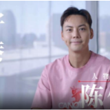 《你好，香港》 陈伟霆：我喜欢北京 北京就是我的家