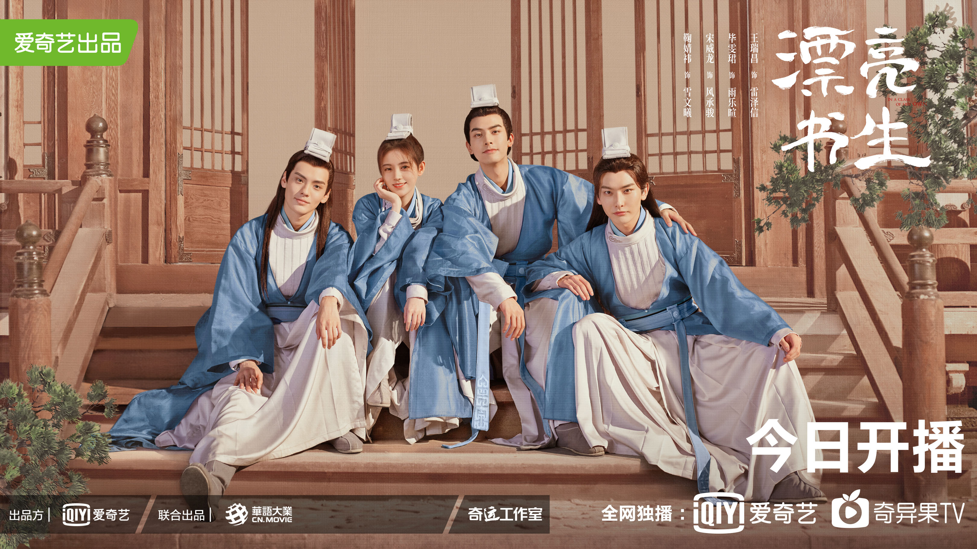 王瑞昌合照.jpg