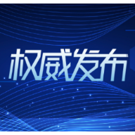 第三批全国乡村旅游重点村镇遴选推荐启动！想申报就看这里