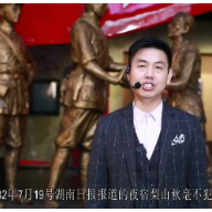 视频特展丨郴州刘小龙：《桂阳县红色教育基地讲解视频》