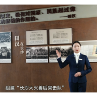 视频特展丨长沙金欢：《文夕大火中的文化战士》