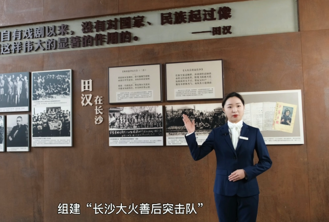视频特展丨长沙金欢 文夕大火中的文化战士