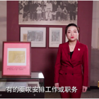 视频特展丨韶山毛泽东同志纪念馆吴婷：《书信里的家国情》