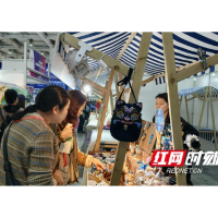 第二届中部（长沙）礼业博览会暨糖酒食品茶礼展5月9日至11日在长沙举行