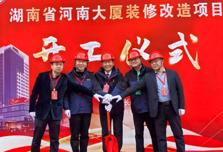 会长风采｜湖南省河南商会会长陈通：一位老兵与“豫商之家”的筑梦之路