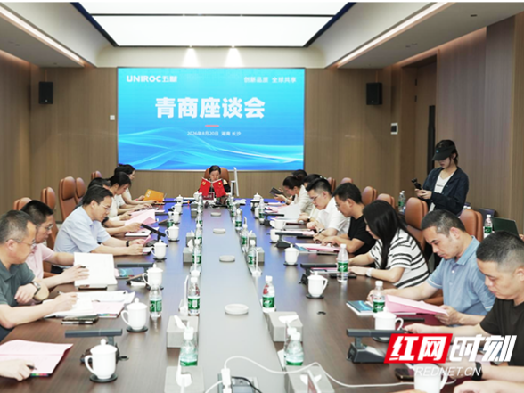 省工商联调研青商会：建好“青商之家”，汇聚青商力量共促发展