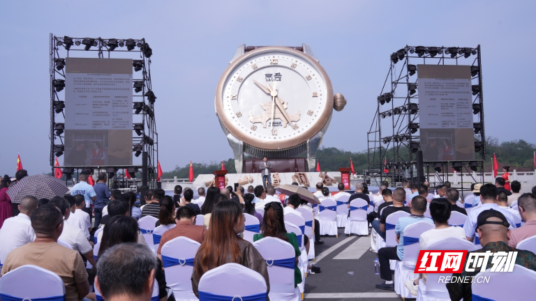 衡阳船山时间谷发布首款搭载华为智能机芯手表 打造中国钟表产业新高地