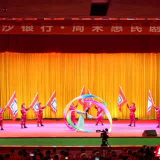 致敬政法工作者 衡阳第十六场“周末惠民剧场”精彩上演