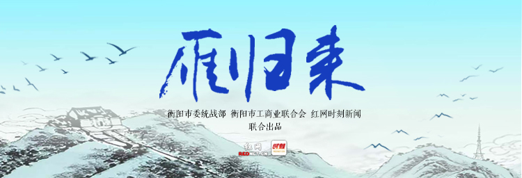 雁归来3.jpg 雁归来3.jpg