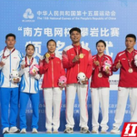 视频丨耒阳妹子邓丽娟为家乡夺得首枚全运会金牌
