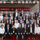 天下衡商·商会志｜在浙江，他们这样定义“新衡商”