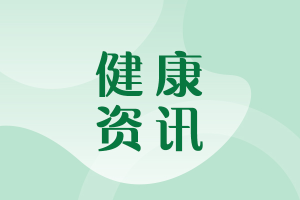 “健康知识普及•我行动”衡阳高校新生健康巡讲活动拉开序幕
