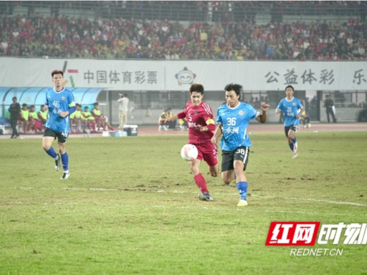 衡阳队主场狂攻未果 0:2憾负永州队