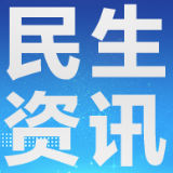 @衡阳人，举报农村违法建房有奖！举报电话公布