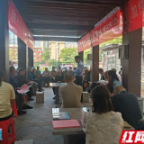 党建引领聚民心 善治花开满雁城——衡阳市委社会工作部成立一周年纪实