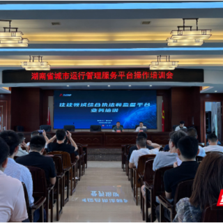 衡阳住建系统执法人员集中解锁“智慧执法”新技能