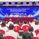 打造湘南地区肛肠疾病诊疗新高地！衡阳市中医医院“中医肛肠联合门诊专家工作室”授牌