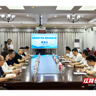 开门纳谏！衡阳市住房公积金中心这场座谈会“走心”又“聚力”