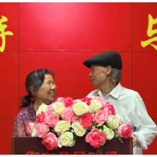 八旬金婚夫妇520补领结婚证  七十年风雨诠释“执子之手与子偕老”