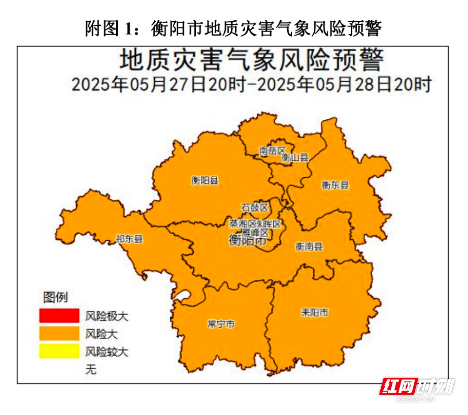 @衡阳人 今明两天将有暴雨来袭！