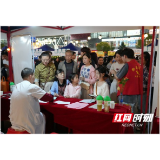 夜市飘起中药香 蒸湘区中医夜市“圈粉”无数