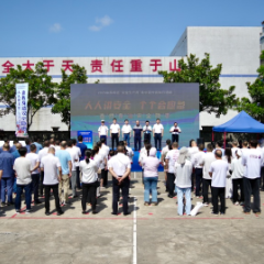 共筑安全防线！衡阳市珠晖区开展2025年“安全生产月”集中宣传咨询日活动