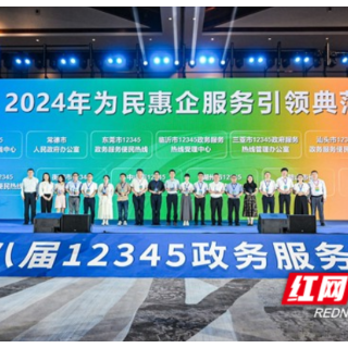 法治“衡”有力① | “亲和力”十足！服务政府烹制“便民大餐”