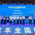 “建高升本”启新程① | 湖南财工职院：产教融合走出校企“双赢路”