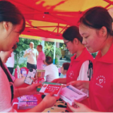 南华大学开展国际禁毒日行动