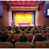 南华大学首届核产业特岗学生进企业开展学习实践