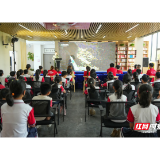 “读懂红色衡阳，赓续红色血脉”主题活动走进衡南县清泉书城