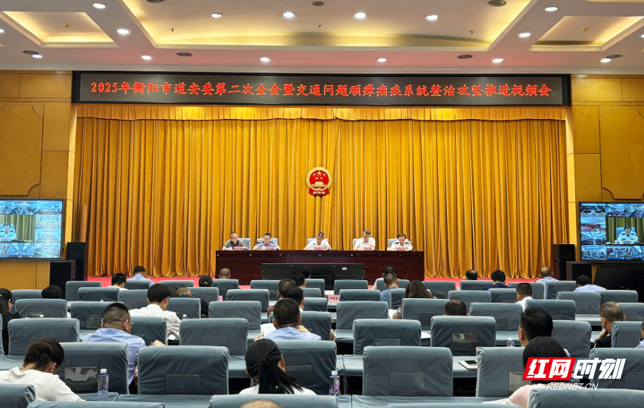 严查这些交通违法行为！衡阳夏季交通违法整治行动开始了