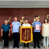跨省追缉！30余万被骗资金成功返还